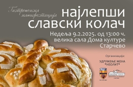 NE PROPUSTITE ”SLAVSKI KOLAČ”
