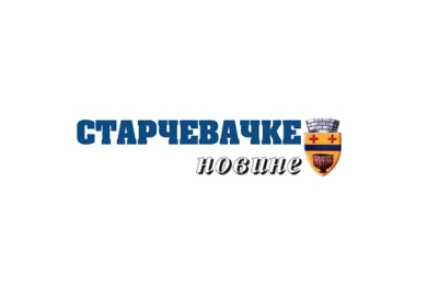 VUKOVAC – RADOVI UČENIKA OŠ “VUK ST. KARADŽIĆ”