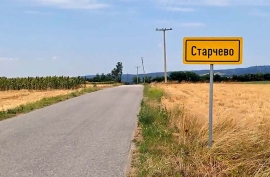 SVA NAŠA STARČEVA JEDNO IME - ČETIRI LICA: PRIČE IZ RAVNICE, SA PLANINA I JEZERSKIH OBALA